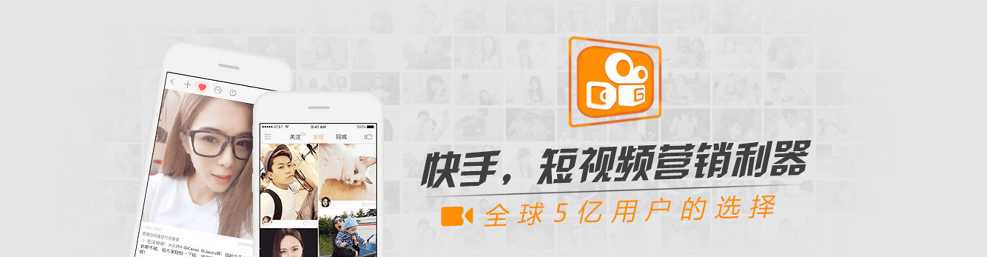 远安信息流竞价