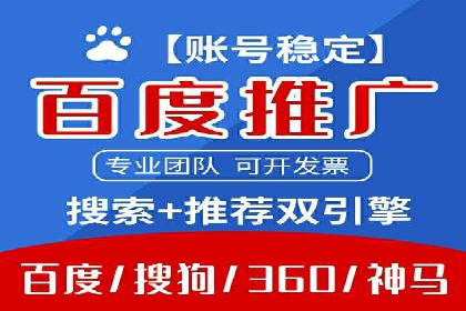实战经验分享：SEM网络推广让企业业绩飙升
