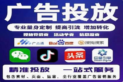 百度信息流如何助力中小企业实现营销突破